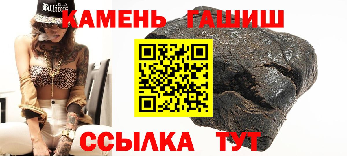 Гашиш хэш  Гашиш хэш  Вход с VPN  Гашиш  Батайск 