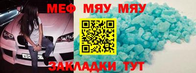 первитин Чапаевск