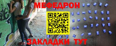 первитин Чапаевск