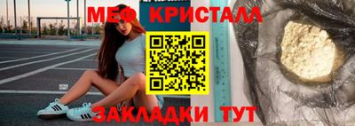 кокаин Чебаркуль