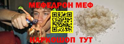 mdma Чебоксары