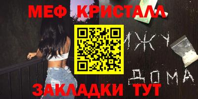 mdma Чебоксары