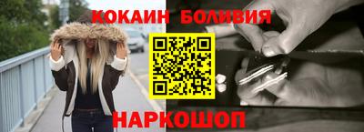 кокаин Чебаркуль