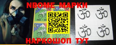 кокаин Чебаркуль