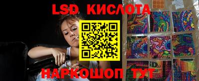 кокаин Чебаркуль