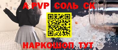 первитин Чапаевск