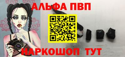 первитин Чапаевск