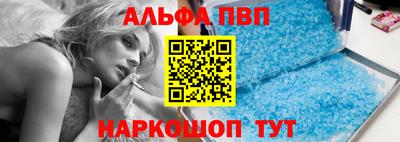 первитин Чапаевск