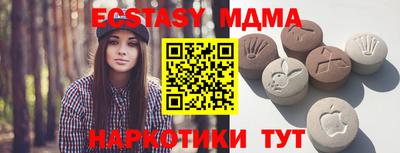 первитин Чапаевск