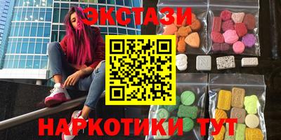 кокаин Чебаркуль