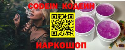 кокаин Чебаркуль