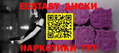 кокаин Чебаркуль