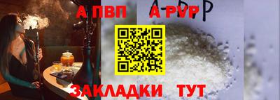 кокаин Чебаркуль