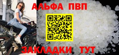 первитин Чапаевск