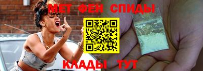 кокаин Чебаркуль