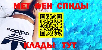 первитин Чапаевск