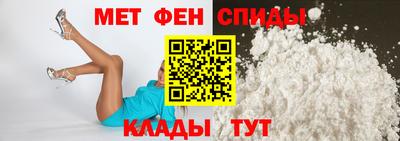 первитин Чапаевск