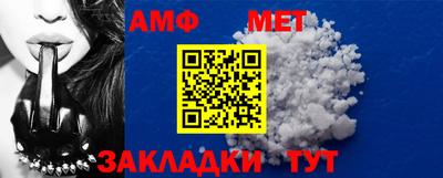 первитин Чапаевск