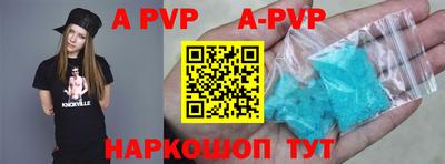 кокаин Чебаркуль