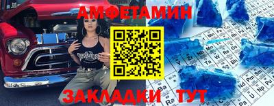 первитин Чапаевск