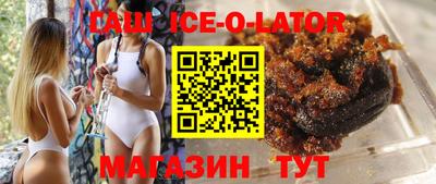 кокаин Чебаркуль