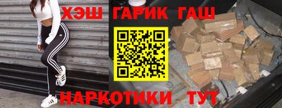 кокаин Чебаркуль