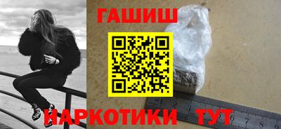 первитин Чапаевск