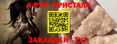 кокаин Чебаркуль