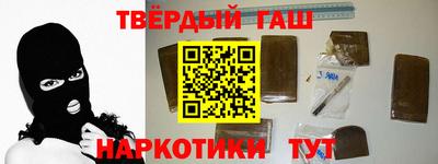 кокаин Чебаркуль