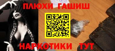 первитин Чапаевск