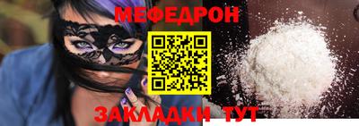 кокаин Чебаркуль