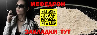 mdma Чебоксары