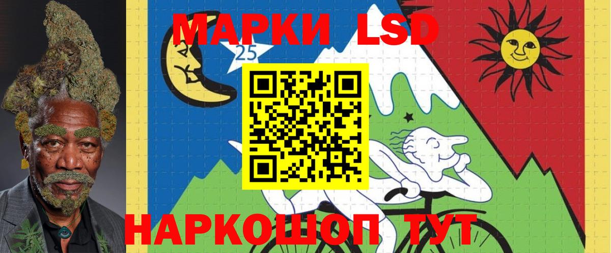 Лсд 25 экстази кислота Батайск