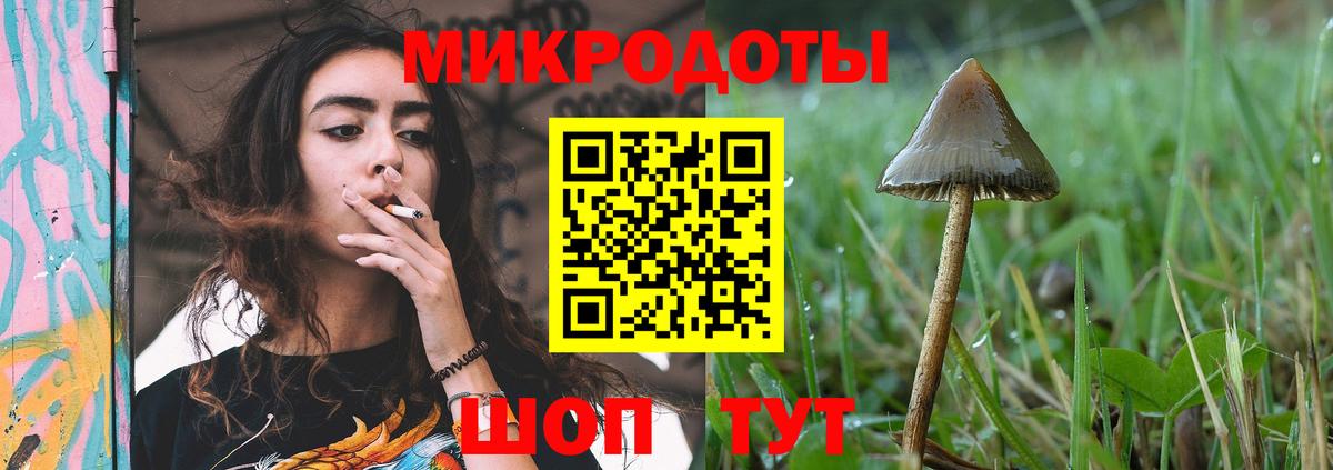 Псилоцибиновые грибы Magic Shrooms Батайск